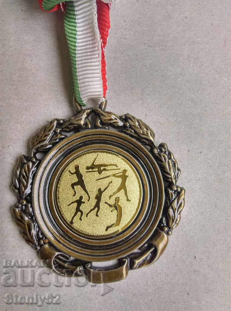 Μετάλλιο της αθλητικής εκδήλωσης