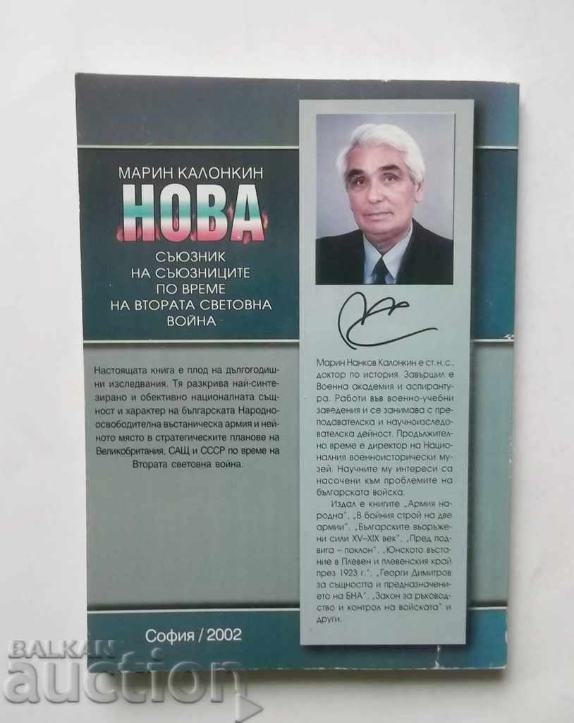 Auction NEW .. during World War II - Marin Kalonkin Auction NEW .. during World War II - Marin Kalonkin