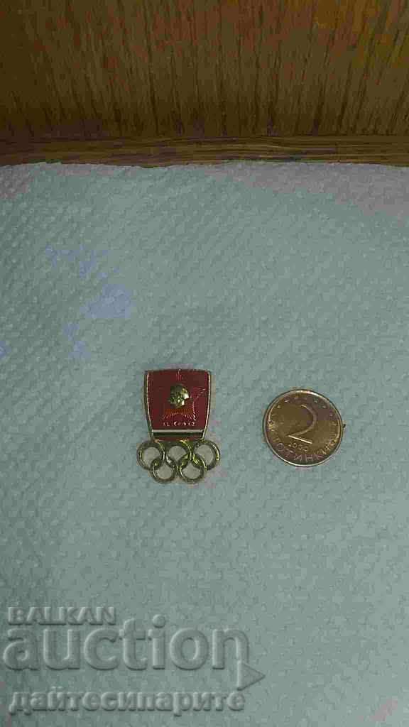 Pin the Olympics Pin the Olympics