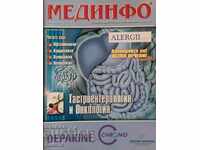 Medinfo. Br. 10/2005