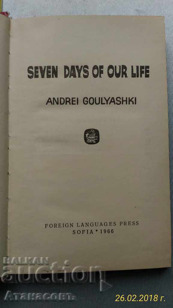 Seven days of our life Andrei Goulyashki with price 50.00 BGN | € 25.56 Seven days of our life Andrei Goulyashki with price 50.00 BGN | € 25.56