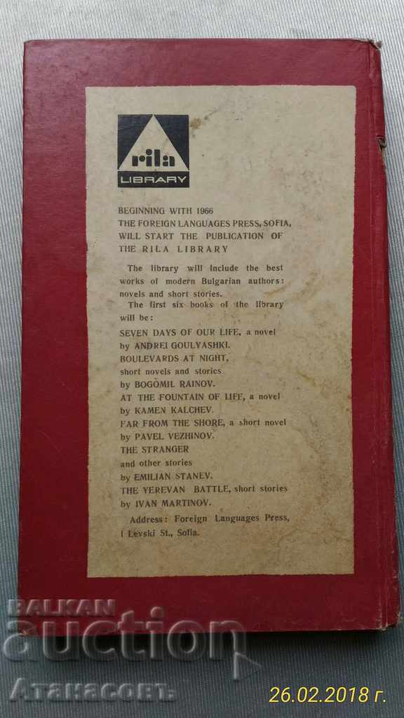 Auction Seven days of our life Andrei Goulyashki Auction Seven days of our life Andrei Goulyashki