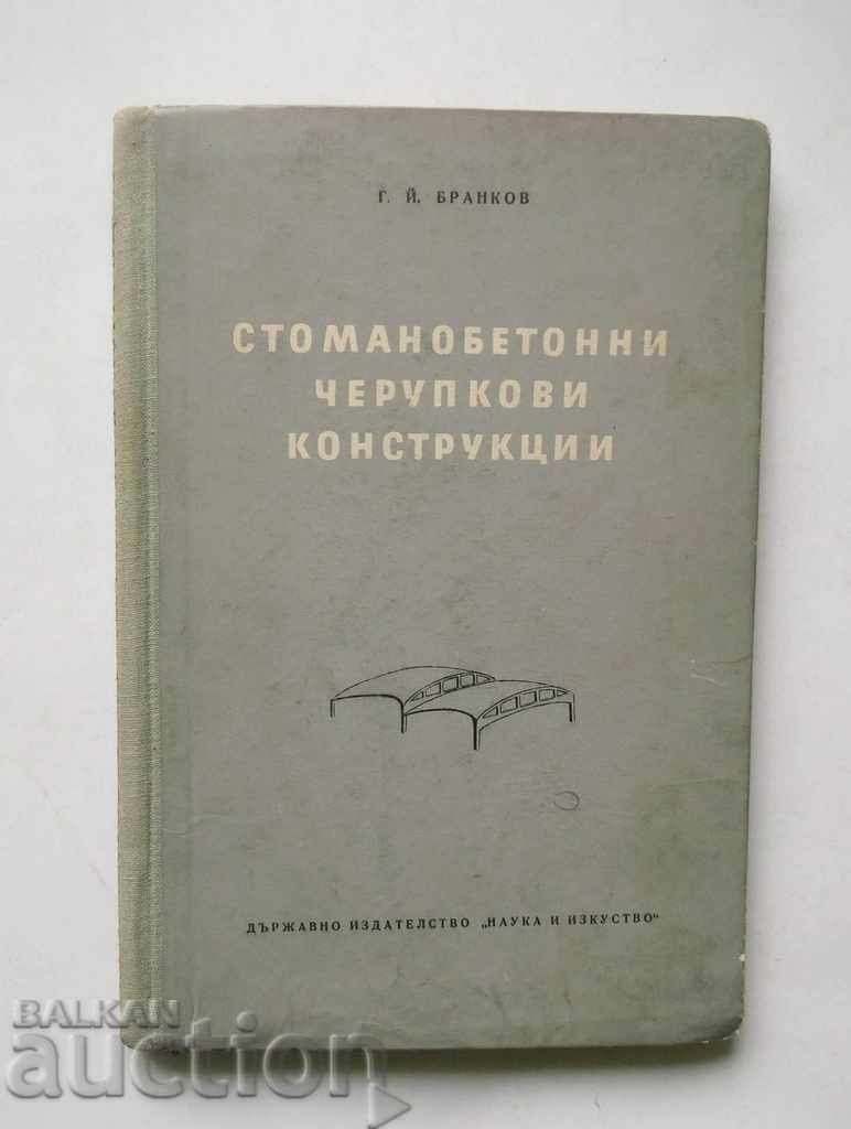 Стоманобетонни черупкови конструкции - Георги Бранков 1954 г