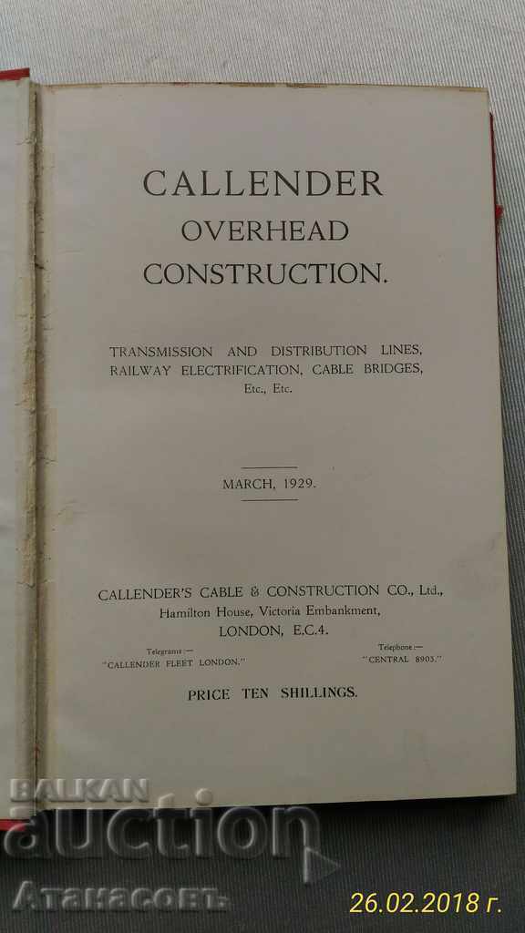 Callender's Overhead construction with price 150.00 BGN | € 76.69 Callender's Overhead construction with price 150.00 BGN | € 76.69