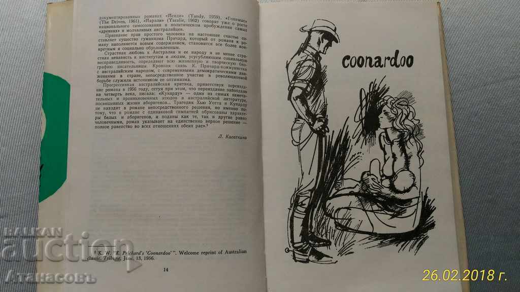 Auction Coonardoo K.S. Prichard Kunardu K. Pritchard Auction Coonardoo K.S. Prichard Kunardu K. Pritchard