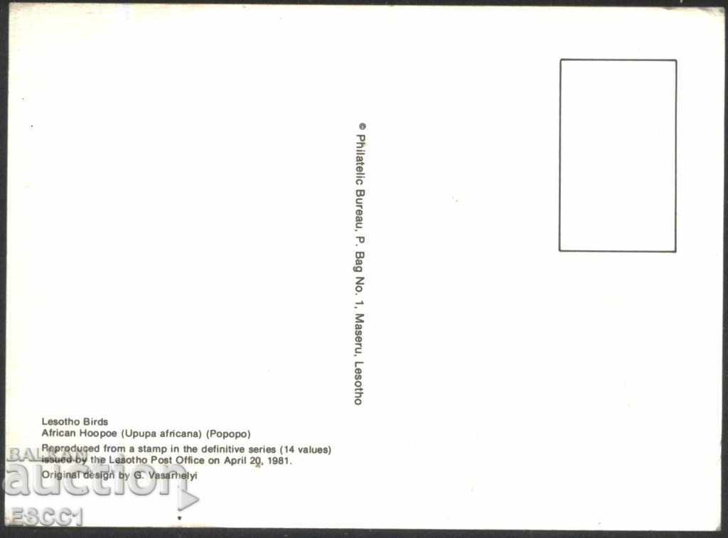 Postcard Brand Ptyza 1981 from Lesotho with price 2.00 BGN | € 1.02 Postcard Brand Ptyza 1981 from Lesotho with price 2.00 BGN | € 1.02