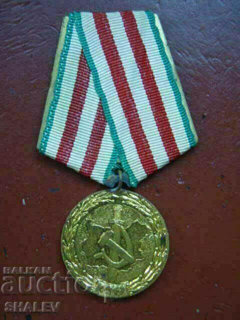 Medal "20 years of bodies of the Ministry of Internal Affairs" (1964) /1/