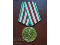 Medal "20 years of bodies of the Ministry of Internal Affairs" (1964) /1/