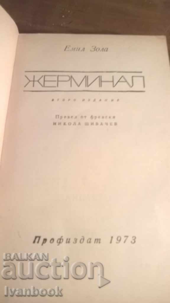 Auction Emil Zola - Germinal Auction Emil Zola - Germinal