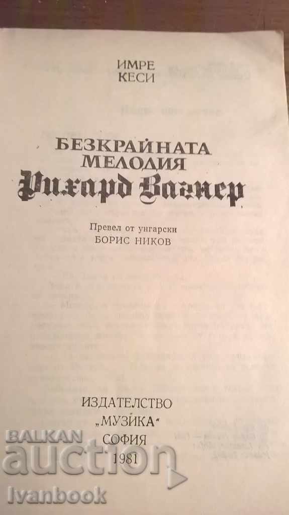 Licitație Richard Wagner - melodie fără sfârșit - Imre Kessi Licitație Richard Wagner - melodie fără sfârșit - Imre Kessi