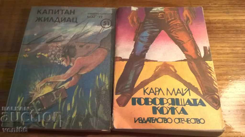 Two novels