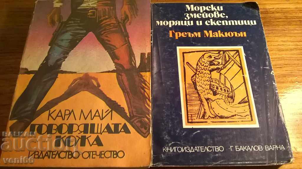 Two novels