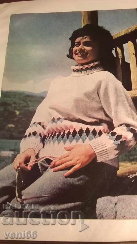 σύγχρονη πλέξιμο - 5 σύγχρονη πλέξιμο - 5