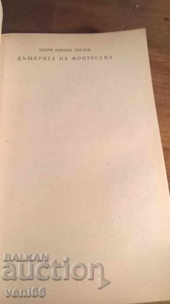 Auction Montessuma's daughter - Henry Rider Haggard Auction Montessuma's daughter - Henry Rider Haggard