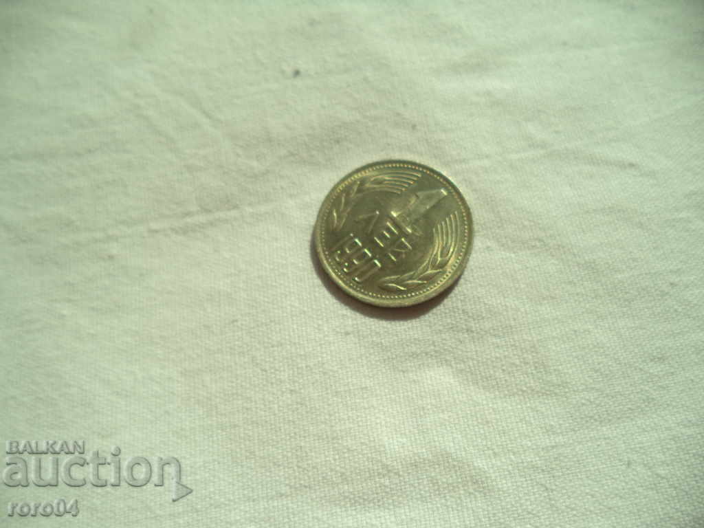 Auction  1 LEV 1990