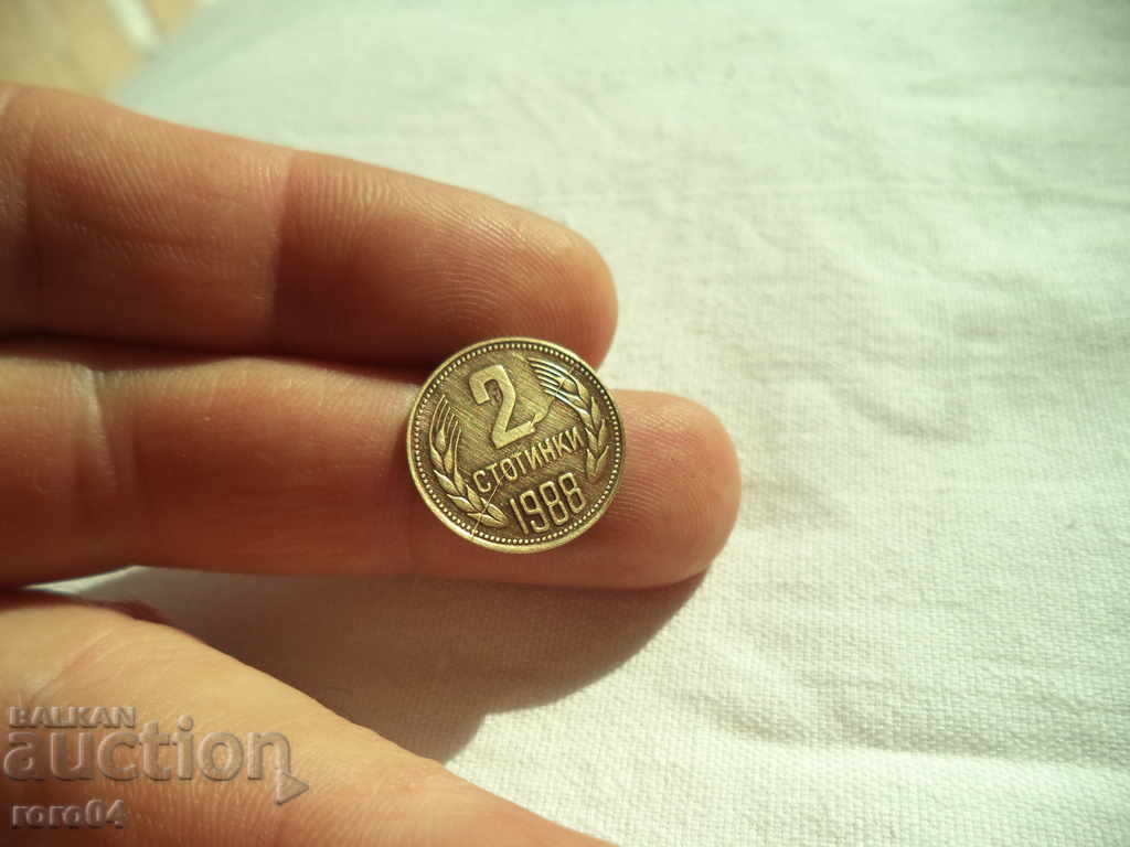 Delivery of 2 STONES 1988 - DEFECT - LOADED MATRIX