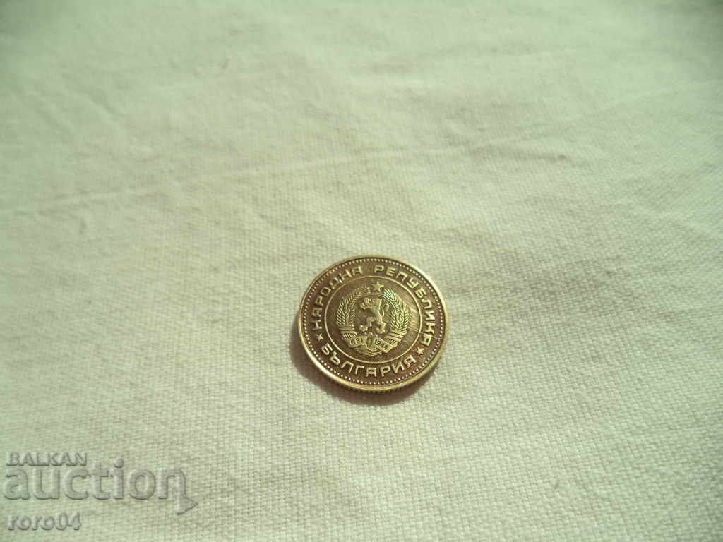 2 STONES 1988 - DEFECT - LOADED MATRIX - 5