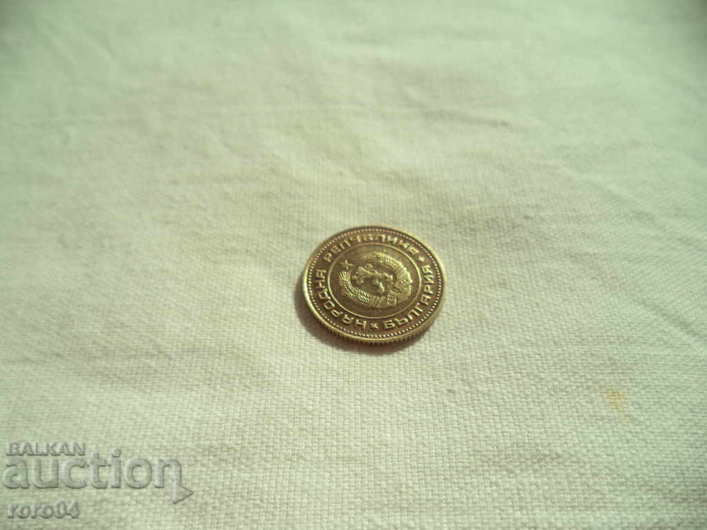 2 STONES 1988 - DEFECT - LOADED MATRIX - 6