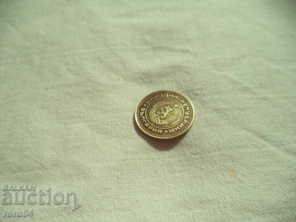 2 STONES 1988 - DEFECT - LOADED MATRIX - 7