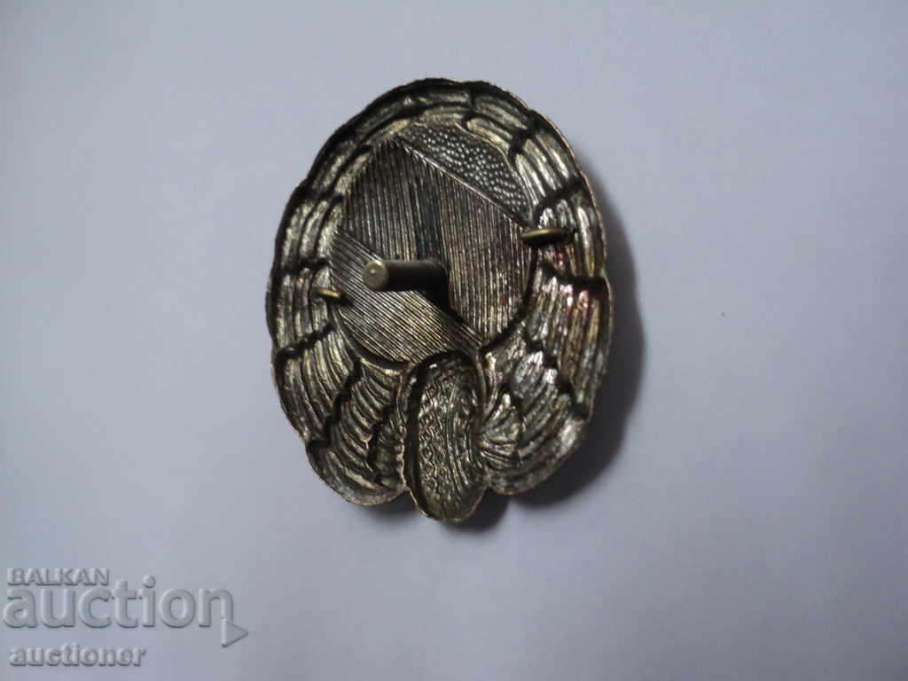 Аукцион РЯДЪК ЦАРСКИ ЗНАК НА АВТОМОБИЛИСТИТЕ. Аукцион РЯДЪК ЦАРСКИ ЗНАК НА АВТОМОБИЛИСТИТЕ.