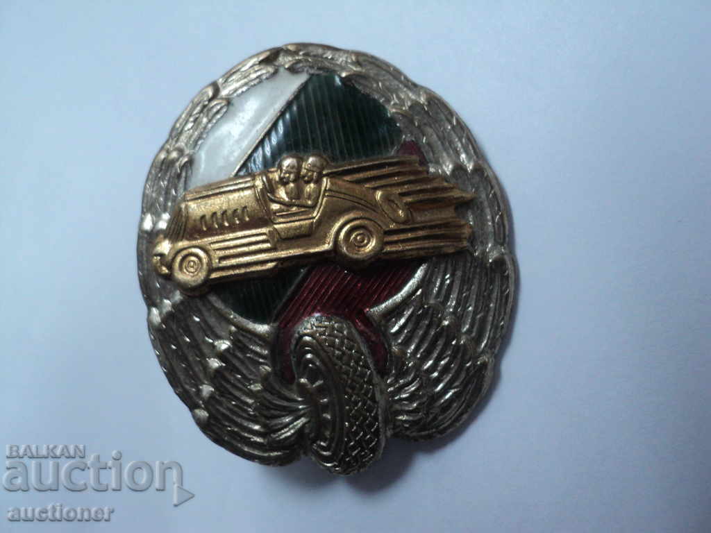 Доставка на РЯДЪК ЦАРСКИ ЗНАК НА АВТОМОБИЛИСТИТЕ. Доставка на РЯДЪК ЦАРСКИ ЗНАК НА АВТОМОБИЛИСТИТЕ.