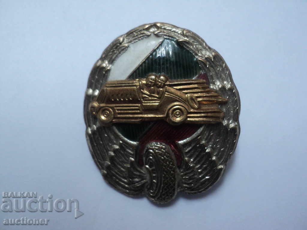 РЯДЪК ЦАРСКИ ЗНАК НА АВТОМОБИЛИСТИТЕ. - 5 РЯДЪК ЦАРСКИ ЗНАК НА АВТОМОБИЛИСТИТЕ. - 5