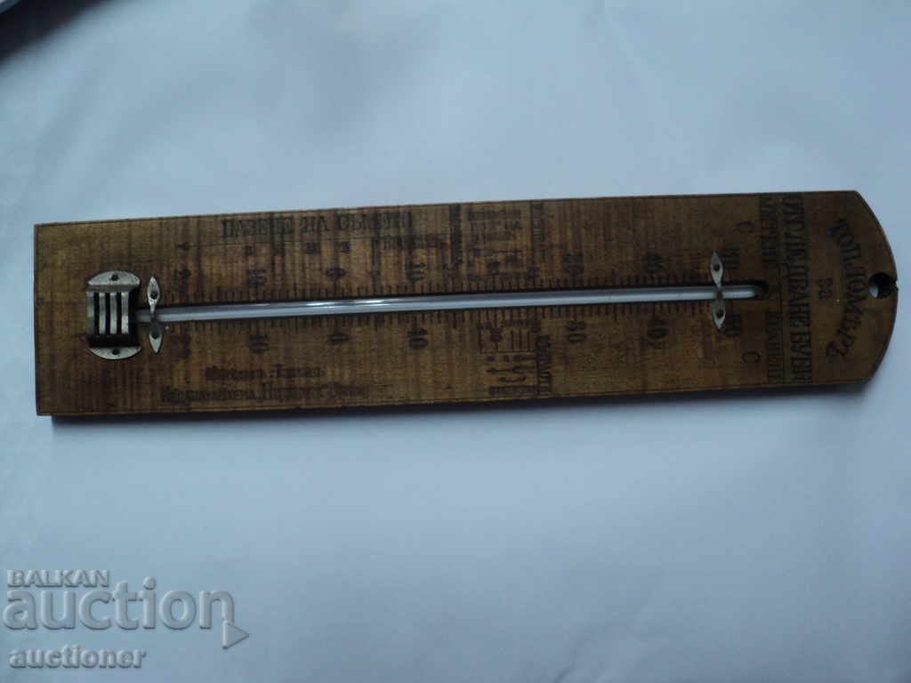 HEAT FOR BUBBLE CUTTERS. with price 50.00 BGN | € 25.56