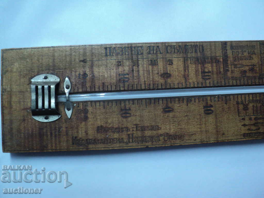 Auction  HEAT FOR BUBBLE CUTTERS.