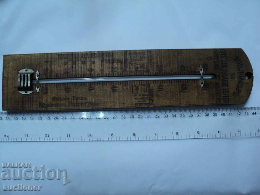 Delivery of HEAT FOR BUBBLE CUTTERS.