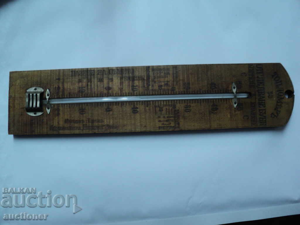 HEAT FOR BUBBLE CUTTERS. - 7