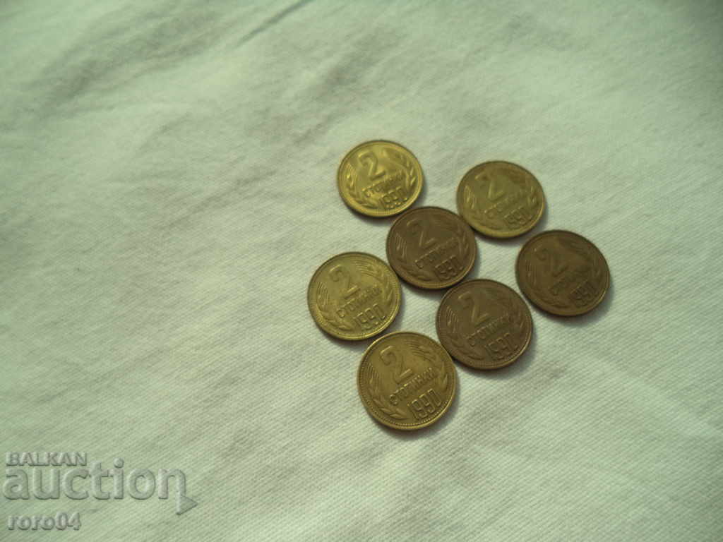 2 STOCKS - 1990 - 7 FILES with price € 3.99 | 7.80 BGN