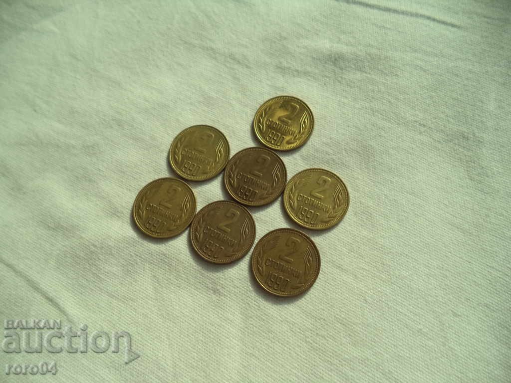 Auction 2 STOCKS - 1990 - 7 FILES Auction 2 STOCKS - 1990 - 7 FILES