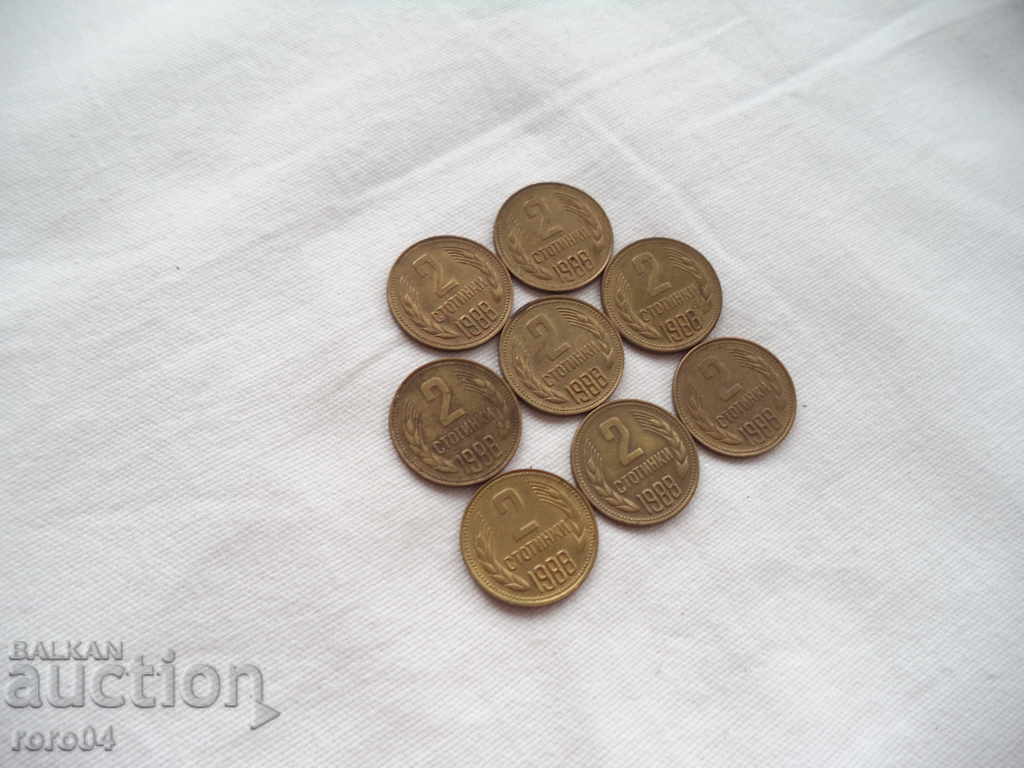 2 STOCKS - 1988 - 8 ISSUES with price 7.99 BGN | € 4.09