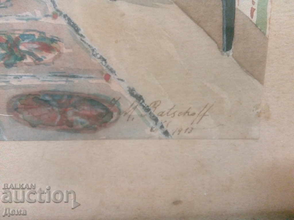 Rachkov, Acuarelă, 1913! - 5 Rachkov, Acuarelă, 1913! - 5