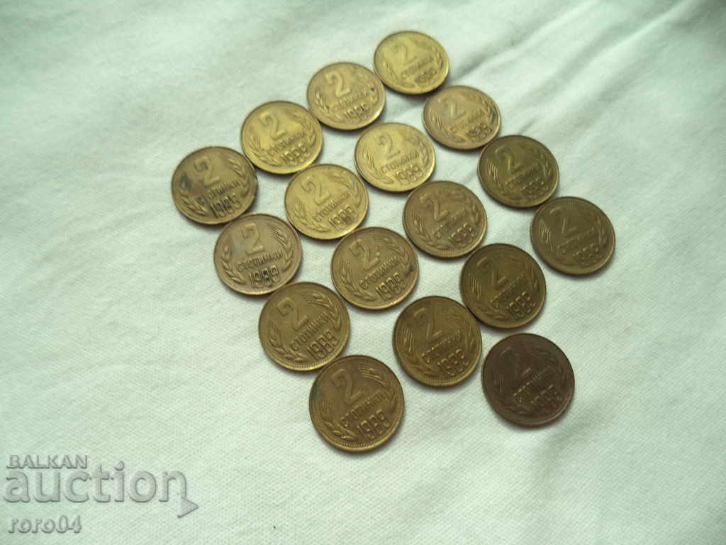 2 STOCKS - 1989 - 17 NUMBERS with price 9.99 BGN | € 5.11 2 STOCKS - 1989 - 17 NUMBERS with price 9.99 BGN | € 5.11