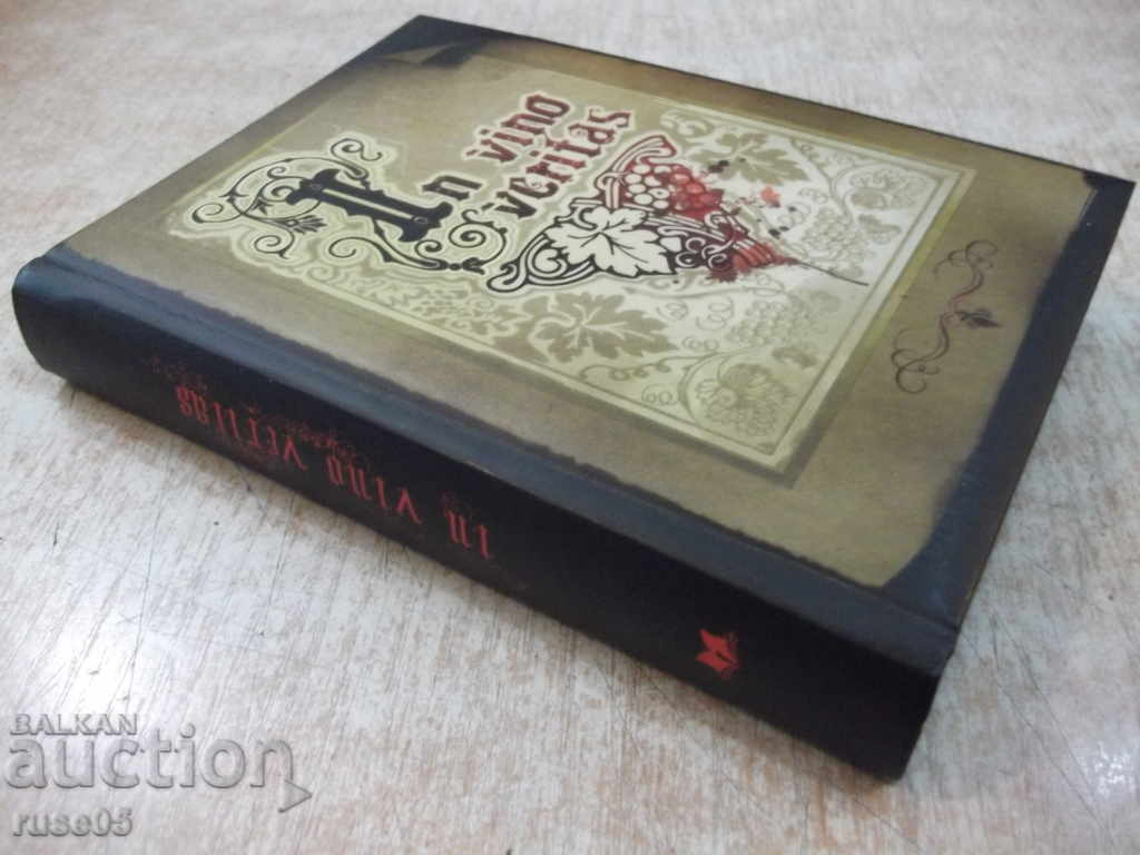 The book "In vino veritas - Mariana Ferkova" - 320 pages - 7 The book "In vino veritas - Mariana Ferkova" - 320 pages - 7