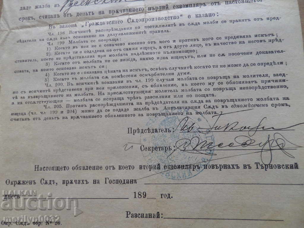 Auction Document Announcement Act Contract Auction Document Announcement Act Contract