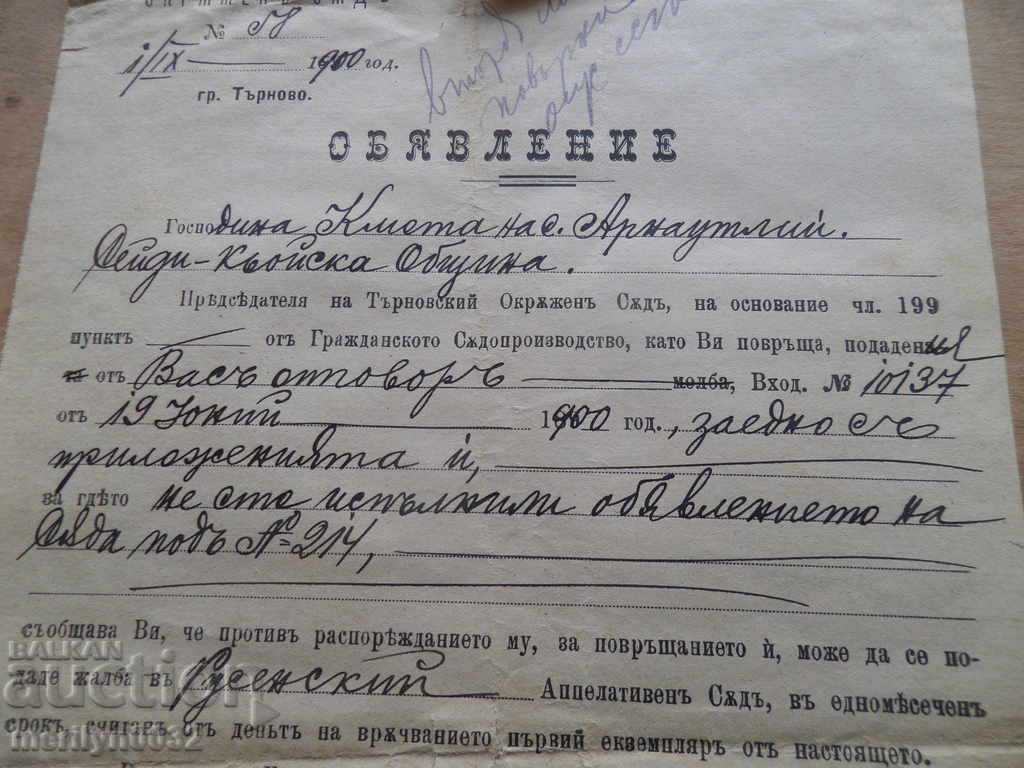 Document Announcement Act Contract - 5 Document Announcement Act Contract - 5