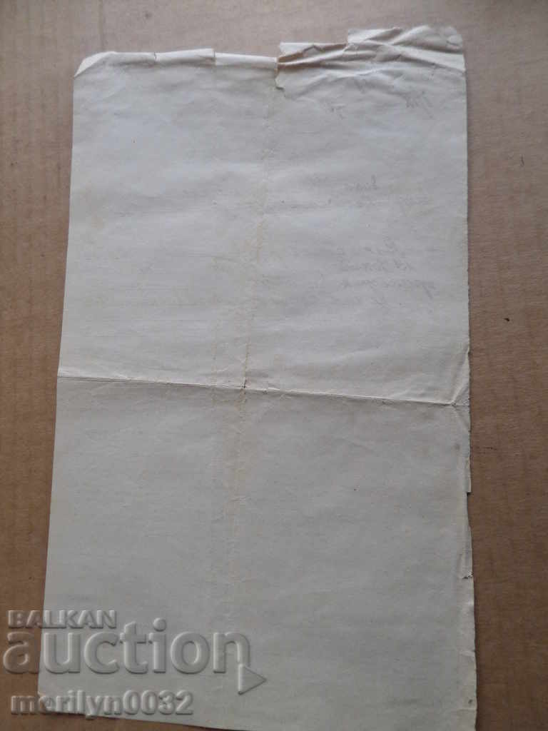 Document Announcement Act Contract - 6 Document Announcement Act Contract - 6