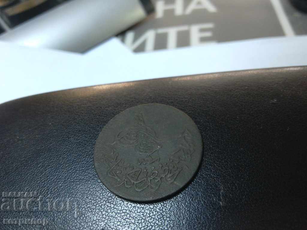 10 para1277 / 1g Ottoman Turkey with price 16.00 BGN | € 8.18 10 para1277 / 1g Ottoman Turkey with price 16.00 BGN | € 8.18