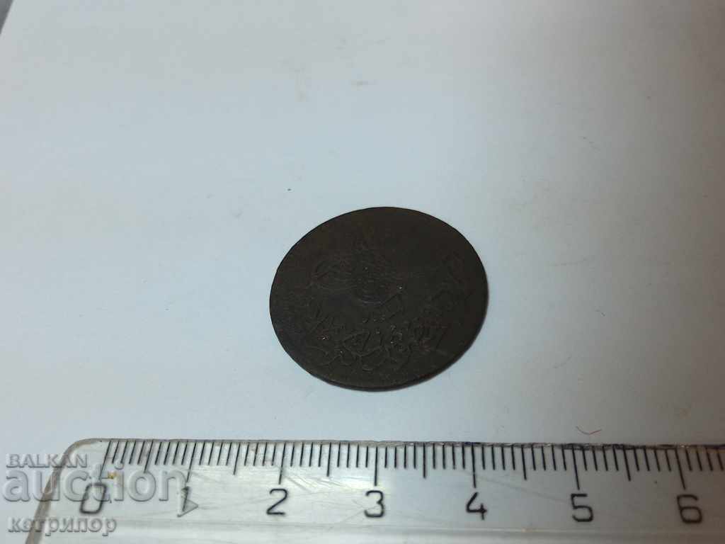 Auction 10 para1277 / 1g Ottoman Turkey Auction 10 para1277 / 1g Ottoman Turkey