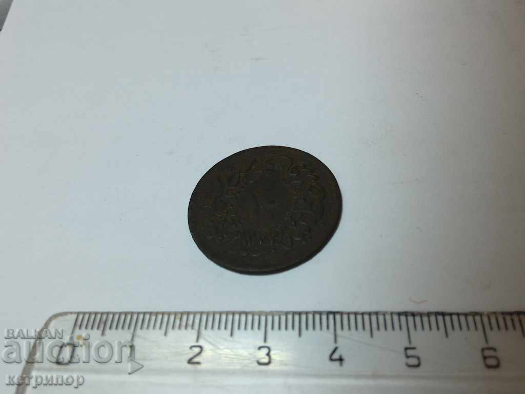 Delivery of 10 para1277 / 1g Ottoman Turkey Delivery of 10 para1277 / 1g Ottoman Turkey