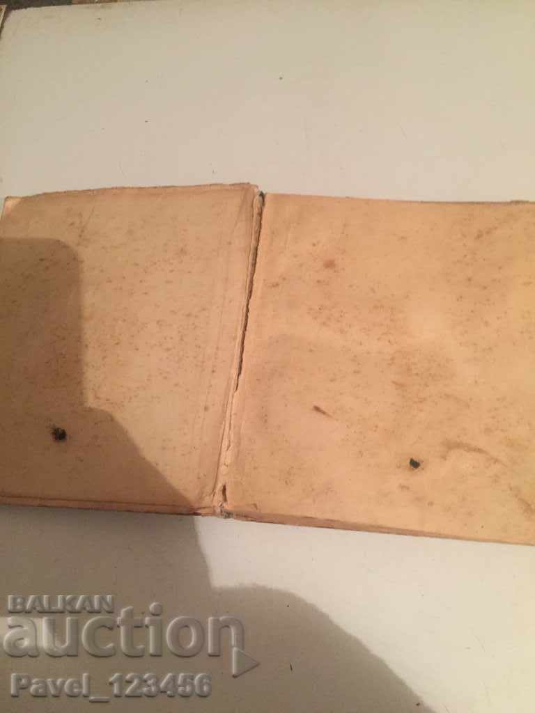 Auction Joy at home Auction Joy at home