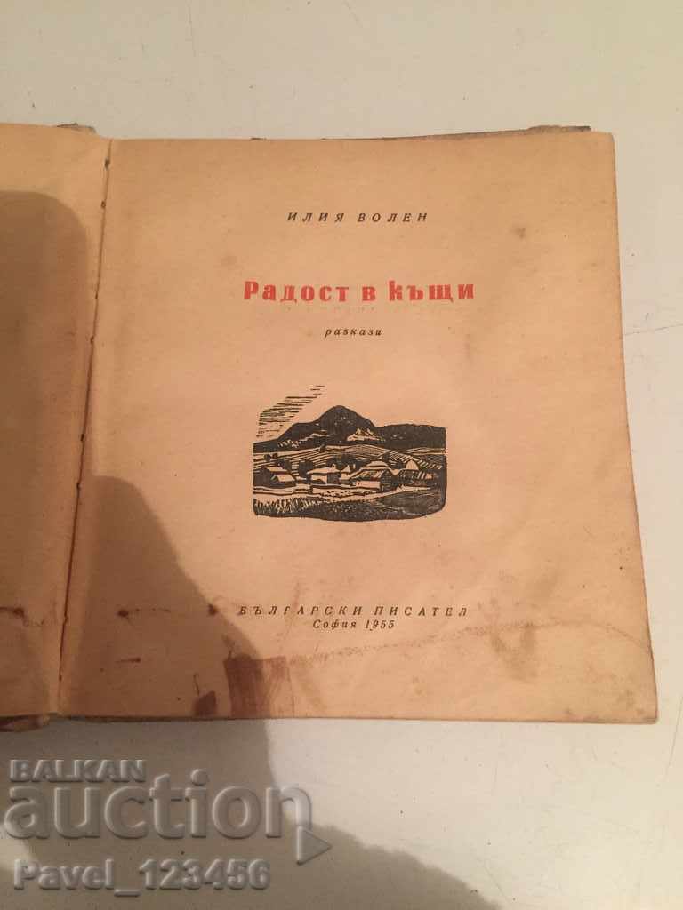 Delivery of Joy at home Delivery of Joy at home