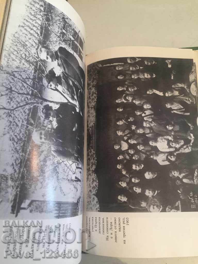 Auction Like an ancient tragedy Auction Like an ancient tragedy