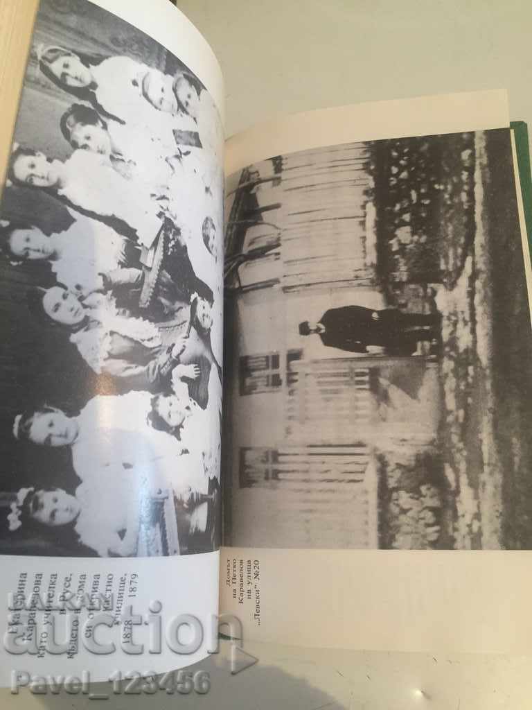 Like an ancient tragedy - 6 Like an ancient tragedy - 6