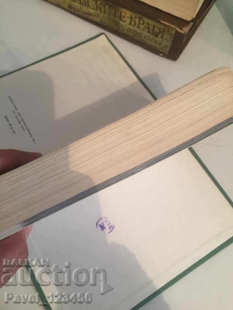 Like an ancient tragedy - 7 Like an ancient tragedy - 7