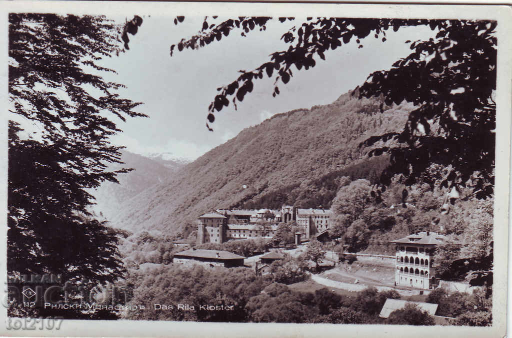 1941 Sofia, Bulgaria Manastirea Rila