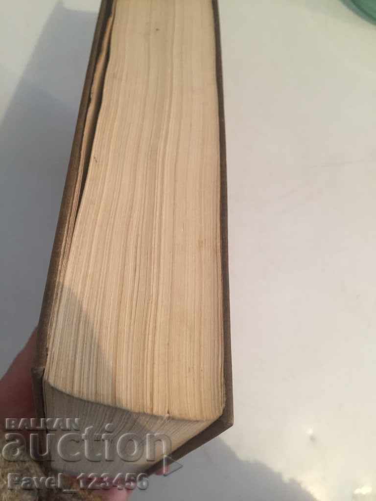 The brothers of Thessalonica - 5 The brothers of Thessalonica - 5