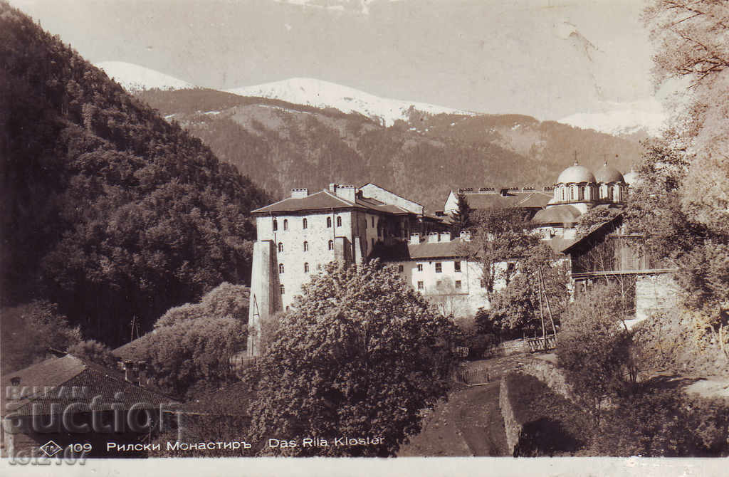 1941 Bulgaria Rila Monastery - Paskov